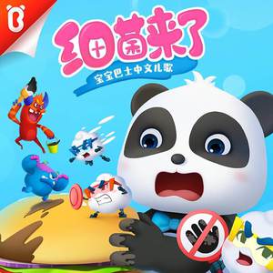 国产➕喷水➕白浆➕破解版软件
