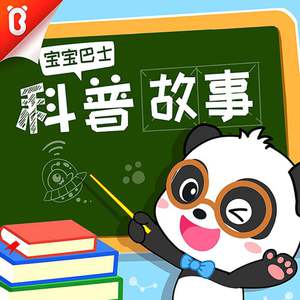 国产➕喷水➕白浆➕破解版软件
