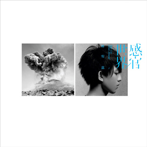 国产➕喷水➕白浆➕破解版软件
