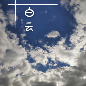 国产➕喷水➕白浆➕破解版软件
