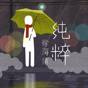 国产➕喷水➕白浆➕破解版软件
